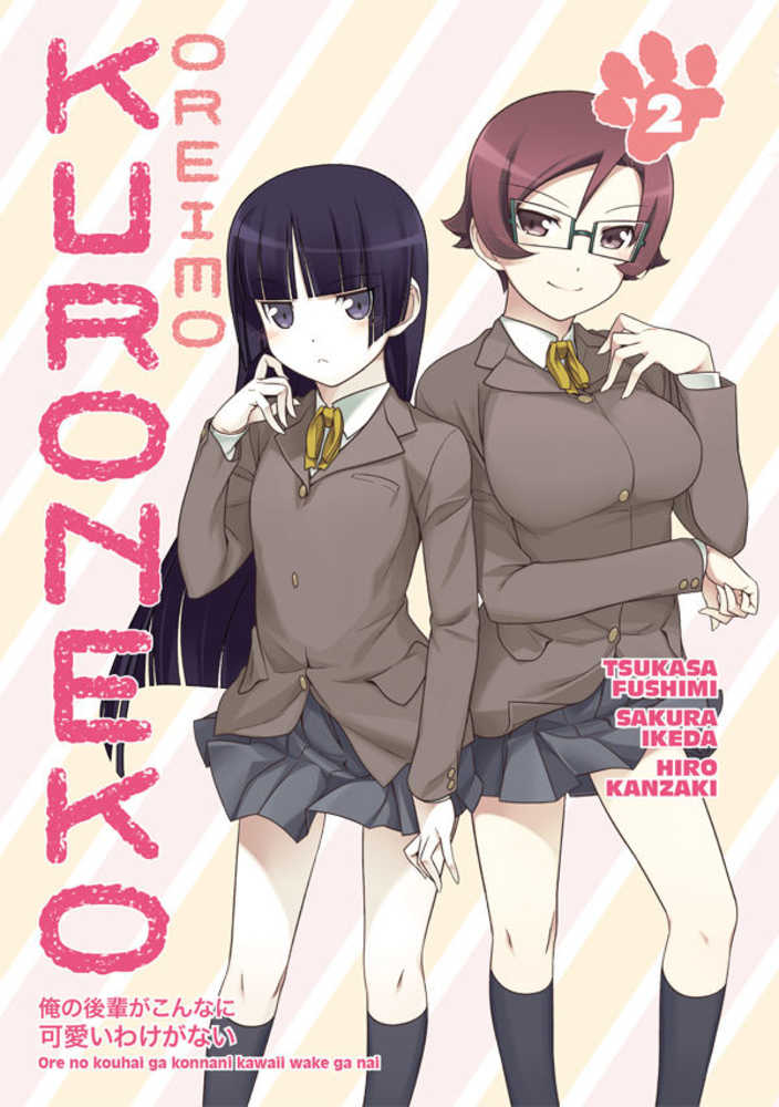 OREIMO KURONEKO TP VOL 2 | Dragon's Lair Comics and Fantasy Houston TX