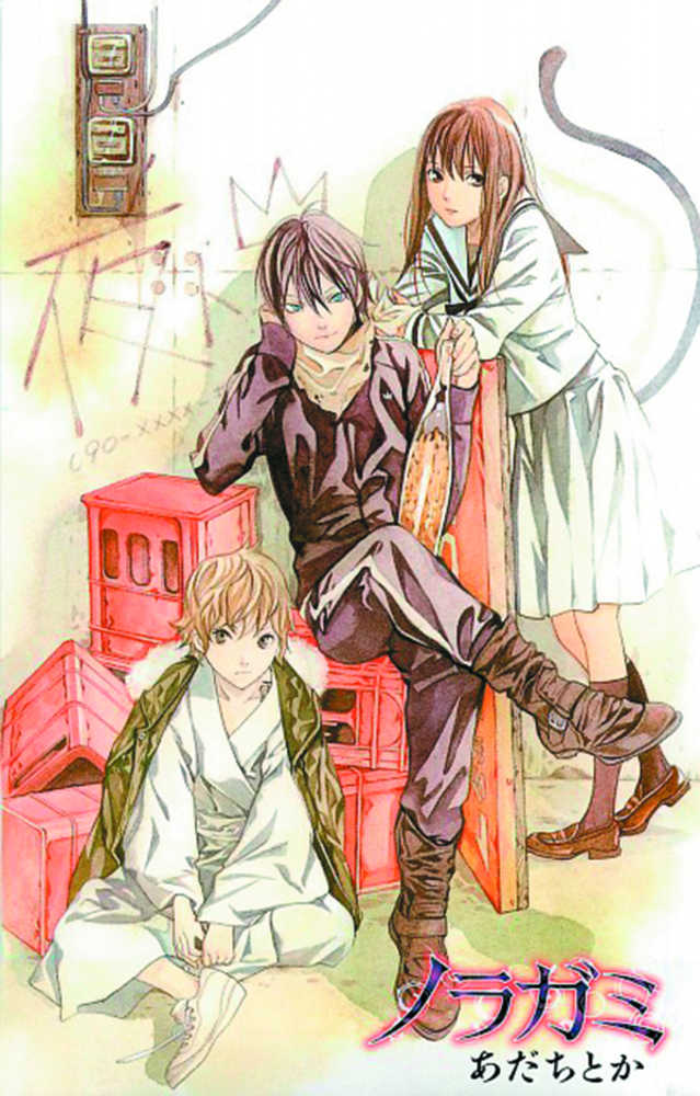 Noragami Stray God Graphic Novel Volume 06 | Dragon's Lair Comics and Fantasy Houston TX