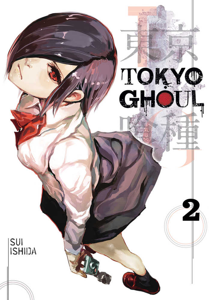 TOKYO GHOUL GN VOL 2 | Dragon's Lair Comics and Fantasy Houston TX