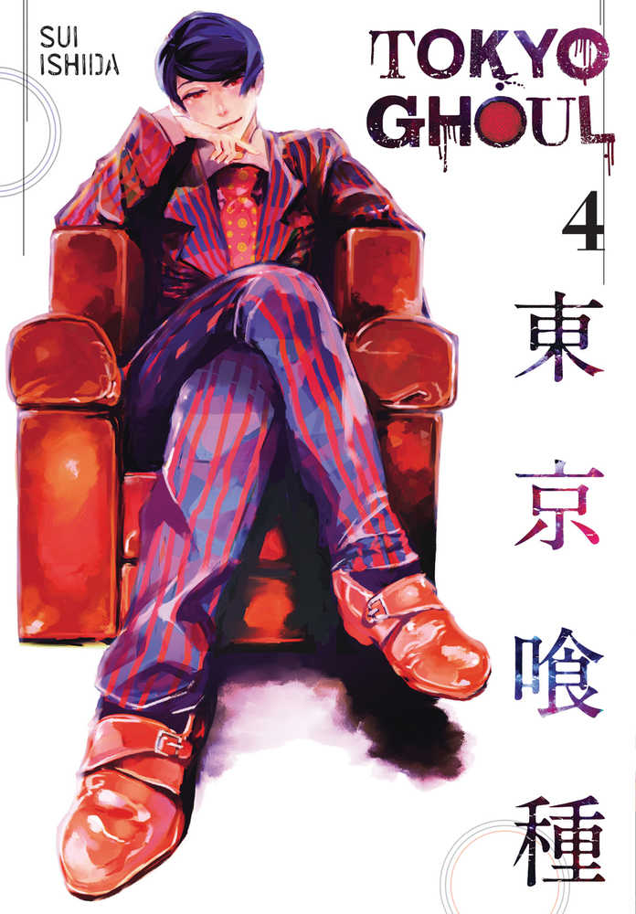 TOKYO GHOUL GN VOL 4 | Dragon's Lair Comics and Fantasy Houston TX