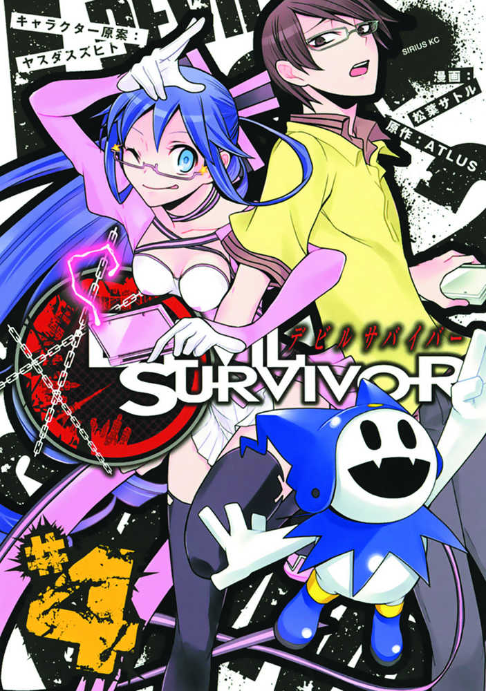 Devil Survivor Graphic Novel Volume 03 (Mature) | Dragon's Lair Comics and Fantasy Houston TX