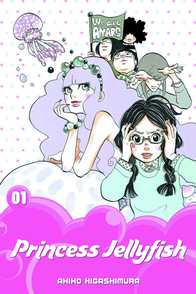 PRINCESS JELLYFISH GN VOL 1 | Dragon's Lair Comics and Fantasy Houston TX