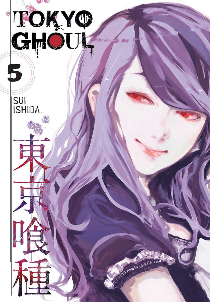 TOKYO GHOUL GN VOL 5 | Dragon's Lair Comics and Fantasy Houston TX