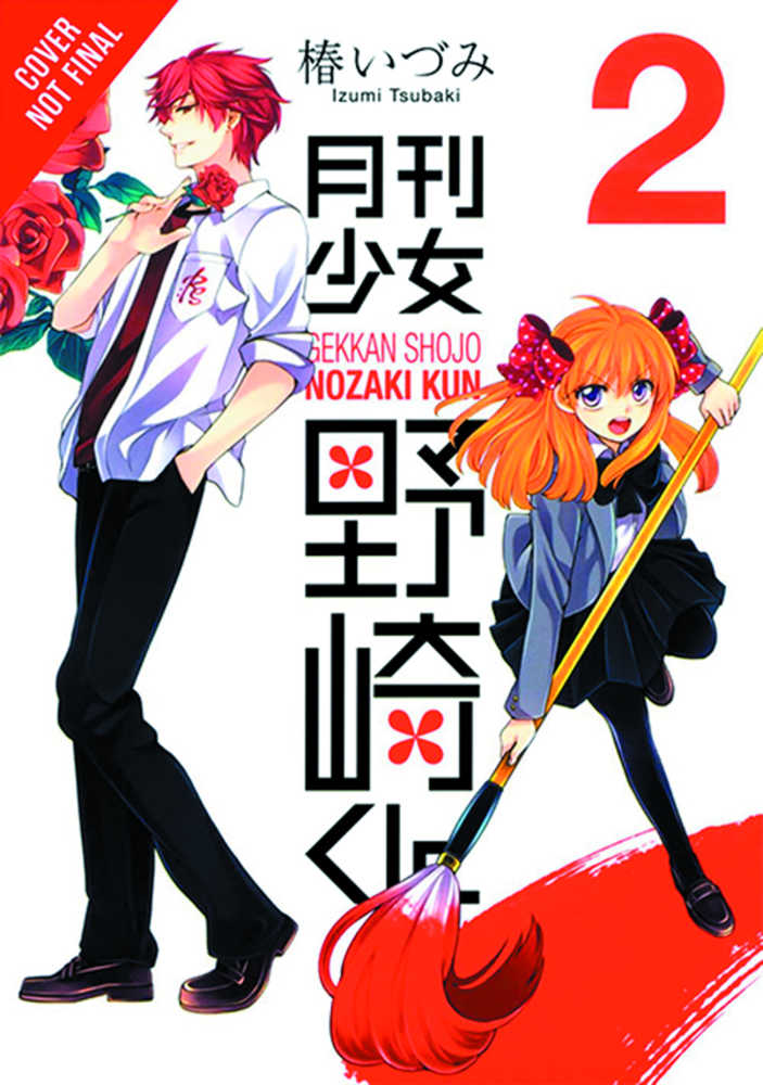 MONTHLY GIRLS NOZAKI KUN GN VOL 2 | Dragon's Lair Comics and Fantasy Houston TX