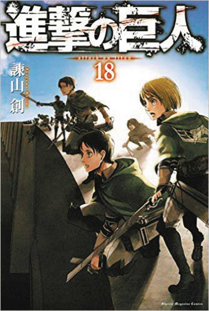 ATTACK ON TITAN GN VOL 18 | Dragon's Lair Comics and Fantasy Houston TX