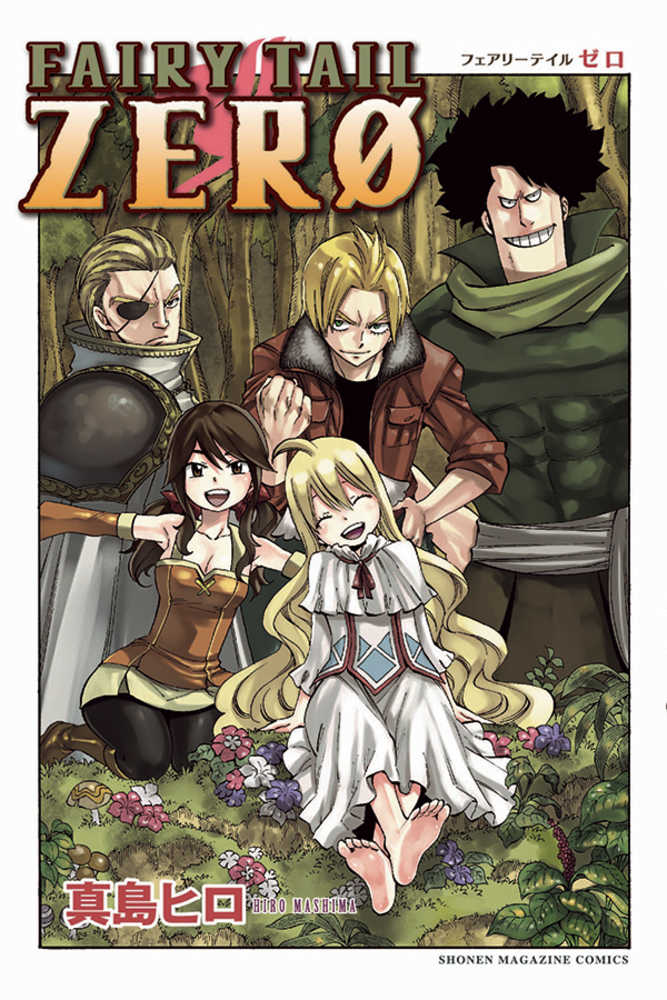 Fairy Tail Zero Graphic Novel Volume 01 | Dragon's Lair Comics and Fantasy Houston TX