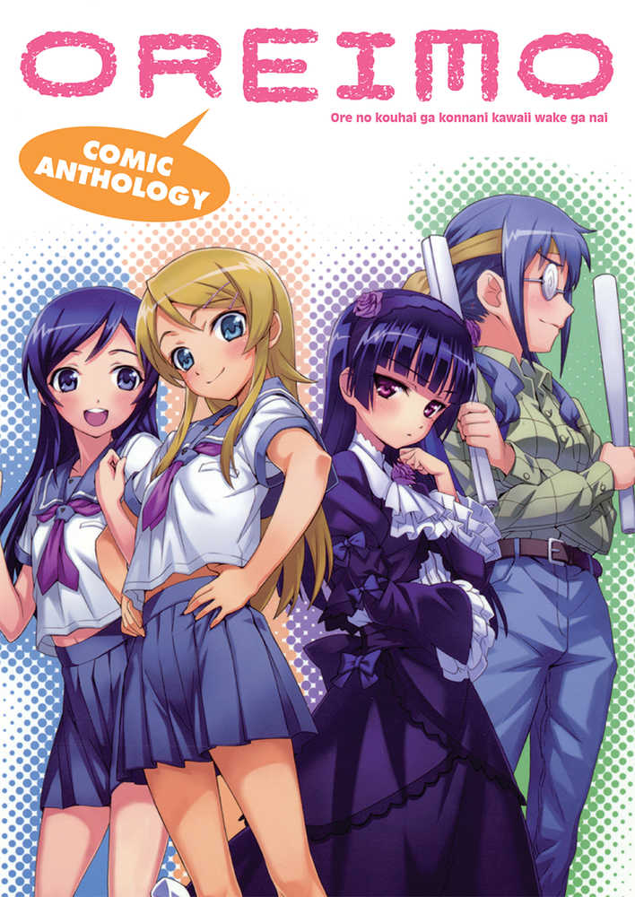 Oreimo Comic Anthology TPB | Dragon's Lair Comics and Fantasy Houston TX