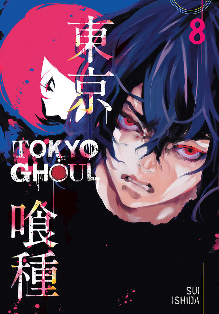 Tokyo Ghoul Graphic Novel Volume 08 (Mature) | Dragon's Lair Comics and Fantasy Houston TX