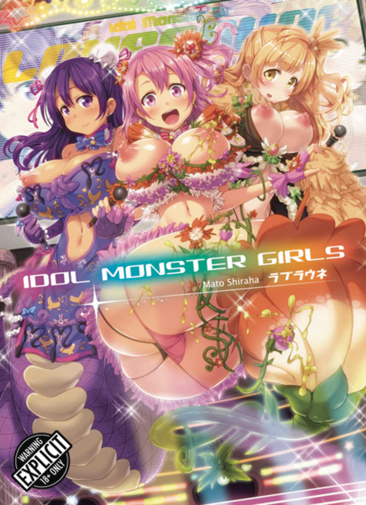 Idol Monster Girls Graphic Novel (adult) | Dragon's Lair Comics and Fantasy Houston TX