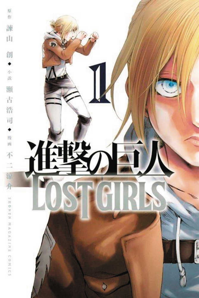 Attack On Titan Lost Girls Graphic Novel Volume 01  | Dragon's Lair Comics and Fantasy Houston TX