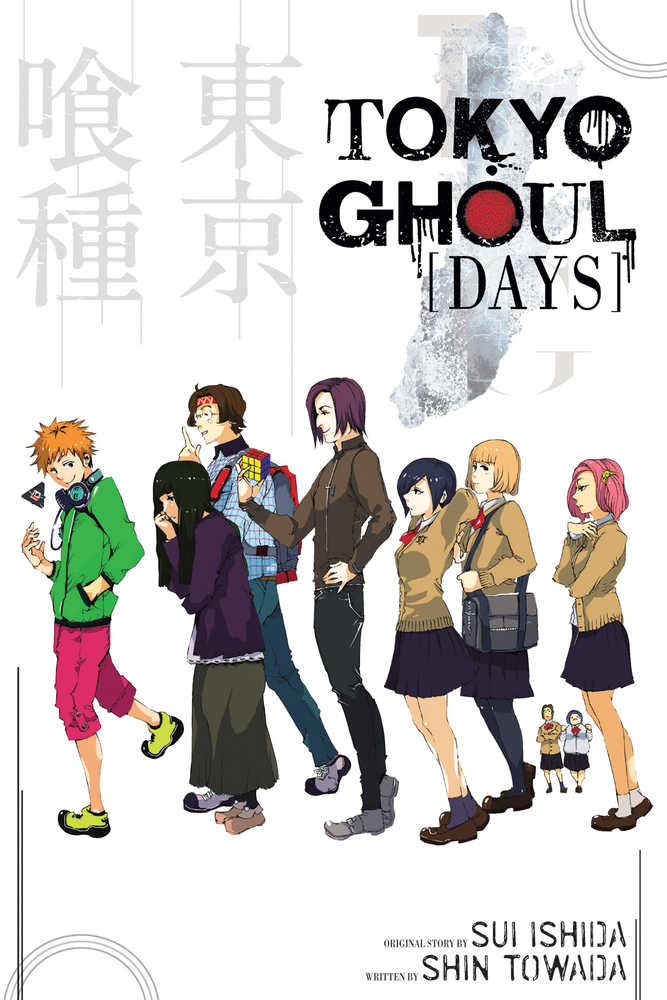 Tokyo Ghoul Days Softcover Novel (Mature)  | Dragon's Lair Comics and Fantasy Houston TX