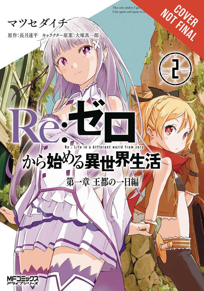 Re Zero Graphic Novel Volume 02 Starting Life In Another World | Dragon's Lair Comics and Fantasy Houston TX