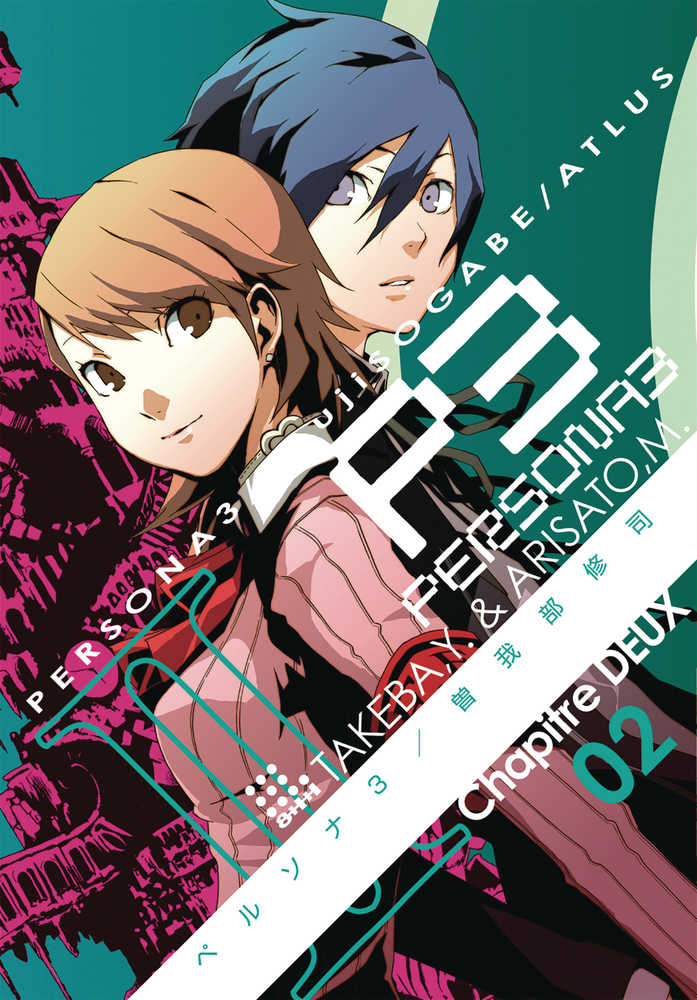 Persona 3 Graphic Novel Volume 02  | Dragon's Lair Comics and Fantasy Houston TX