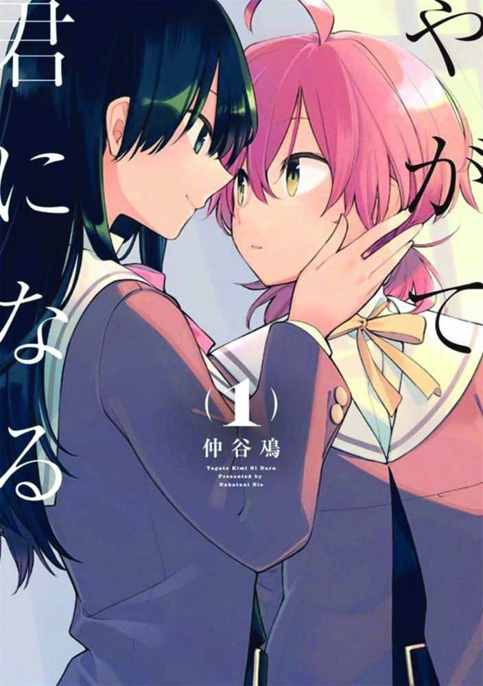 Bloom Into You Graphic Novel Volume 01 (Mature) | Dragon's Lair Comics and Fantasy Houston TX