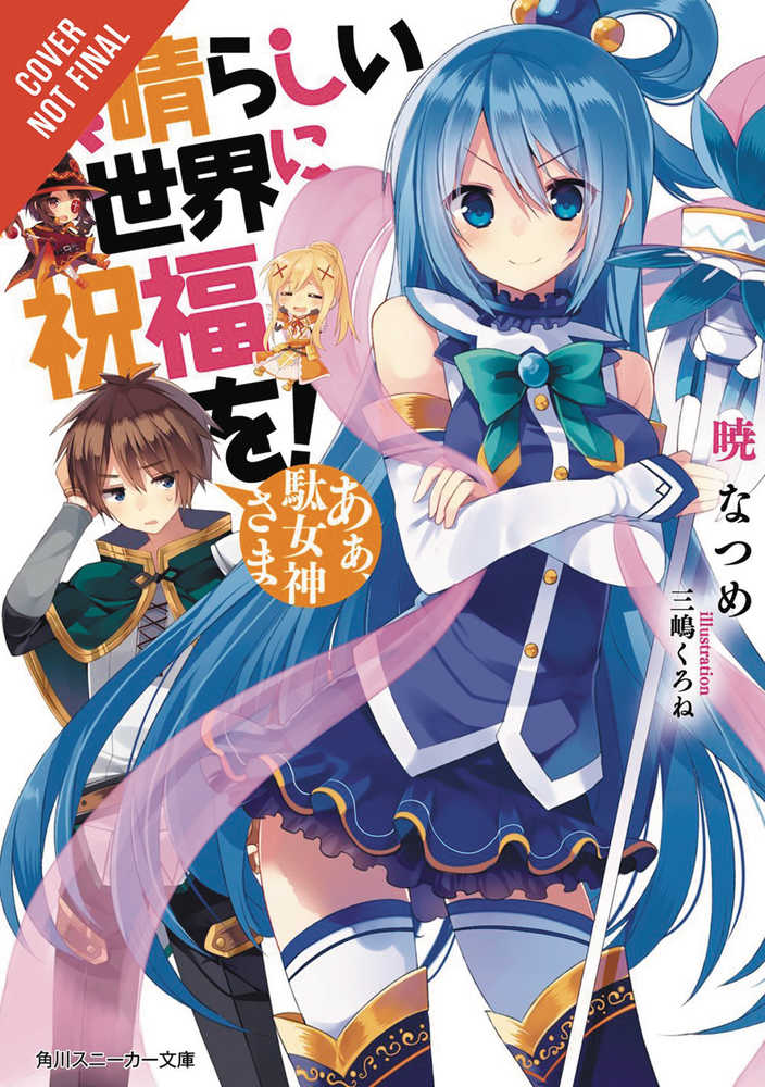 KONOSUBA LIGHT NOVEL SC VOL 1 OH MY USELESS GODDESS | Dragon's Lair Comics and Fantasy Houston TX