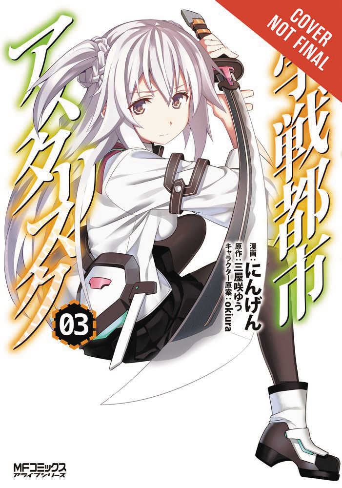 ASTERISK WAR ACADEMY CITY ON WATER GN VOL 3 | Dragon's Lair Comics and Fantasy Houston TX