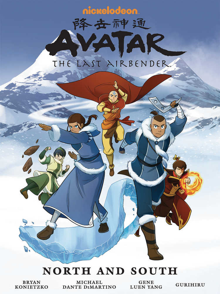 Avatar Last Airbender North And South Library Edition Hardcover  | Dragon's Lair Comics and Fantasy Houston TX