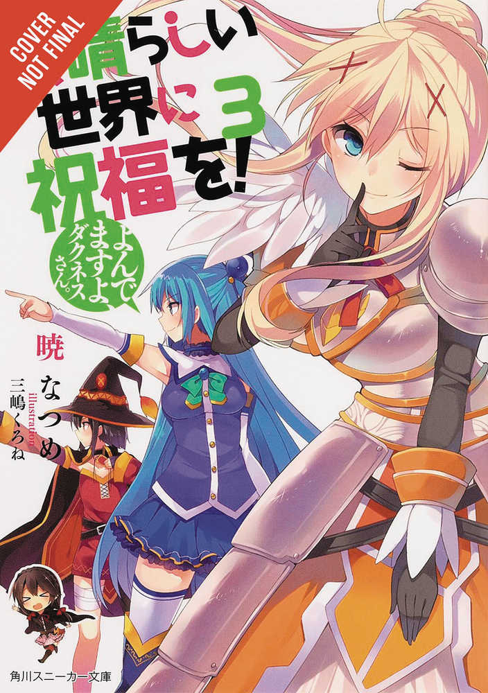 Konosuba Light Novel Softcover Volume 03 Youre Being Summoned Darkness | Dragon's Lair Comics and Fantasy Houston TX