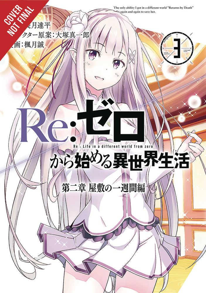 Re Zero Sliaw Chapter 2 Week Mansion Graphic Novel Volume 03 | Dragon's Lair Comics and Fantasy Houston TX