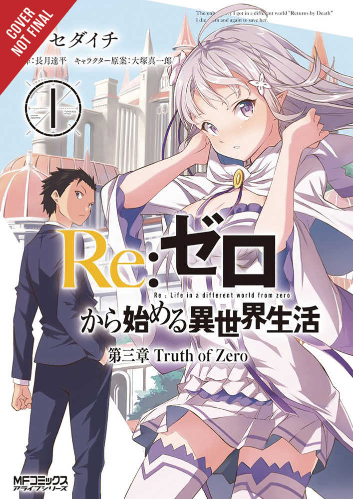 Re Zero Sliaw Chapter 3 Truth Zero Graphic Novel Volume 01 | Dragon's Lair Comics and Fantasy Houston TX