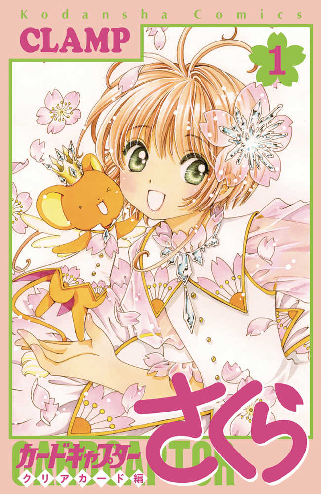 CARDCAPTOR SAKURA CLEAR CARD GN VOL 1 | Dragon's Lair Comics and Fantasy Houston TX