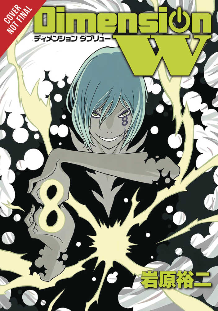 DIMENSION W GN VOL 8 | Dragon's Lair Comics and Fantasy Houston TX