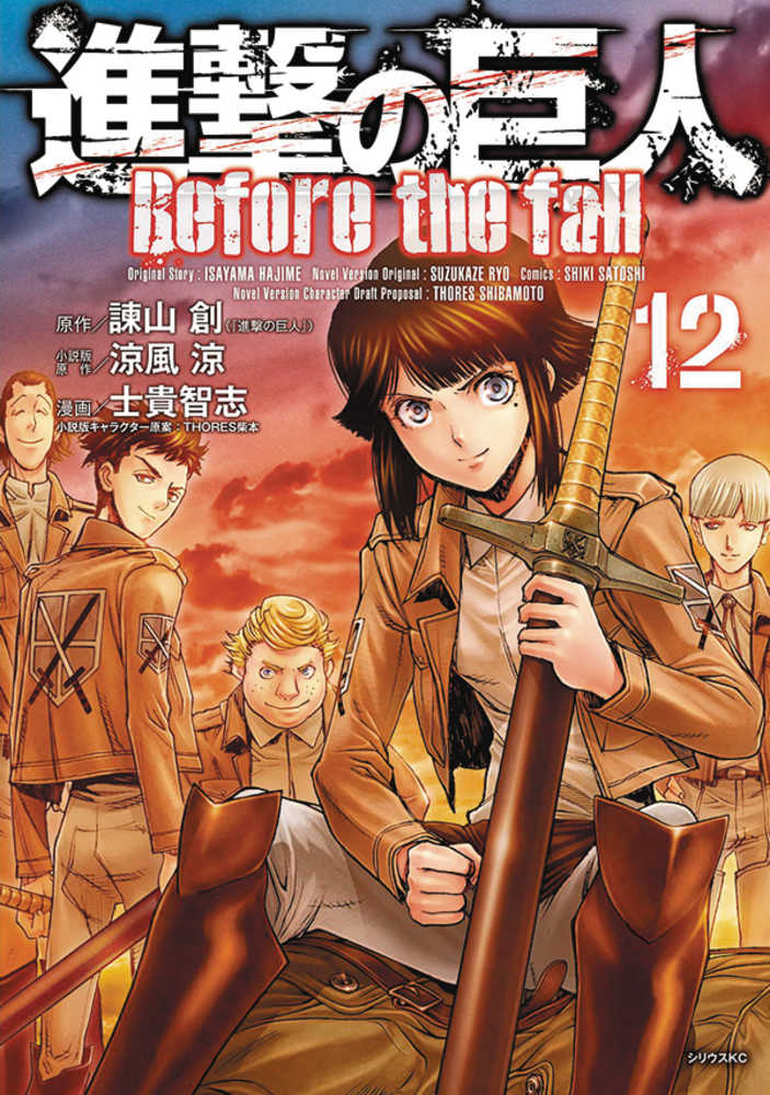 ATTACK ON TITAN BEFORE THE FALL GN VOL 12 | Dragon's Lair Comics and Fantasy Houston TX