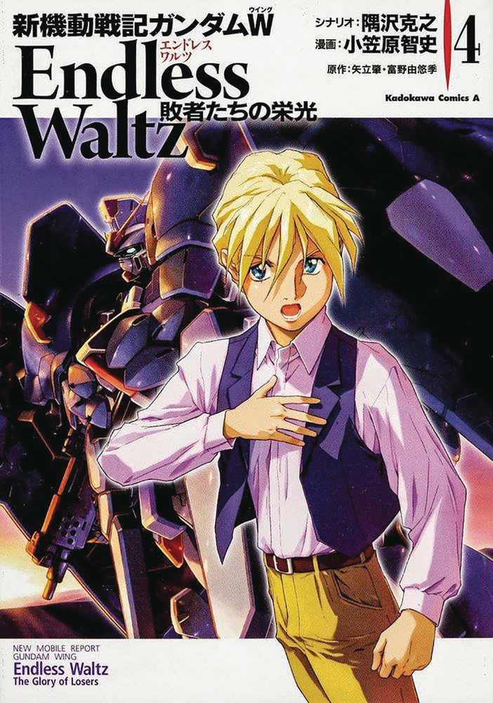 Mobile Suit Gundam Wing Graphic Novel Volume 04 Glory Of The Losers  | Dragon's Lair Comics and Fantasy Houston TX