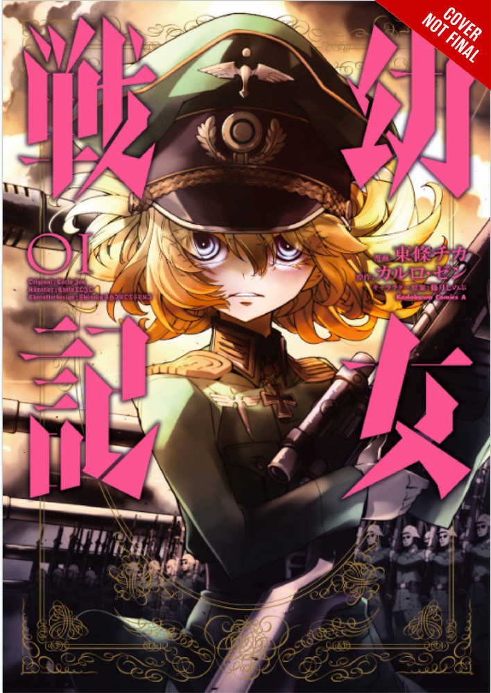 SAGA OF TANYA EVIL GN VOL 1 | Dragon's Lair Comics and Fantasy Houston TX