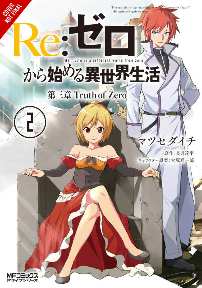 RE ZERO SLIAW CHAPTER 3 TRUTH ZERO GN VOL 2 | Dragon's Lair Comics and Fantasy Houston TX