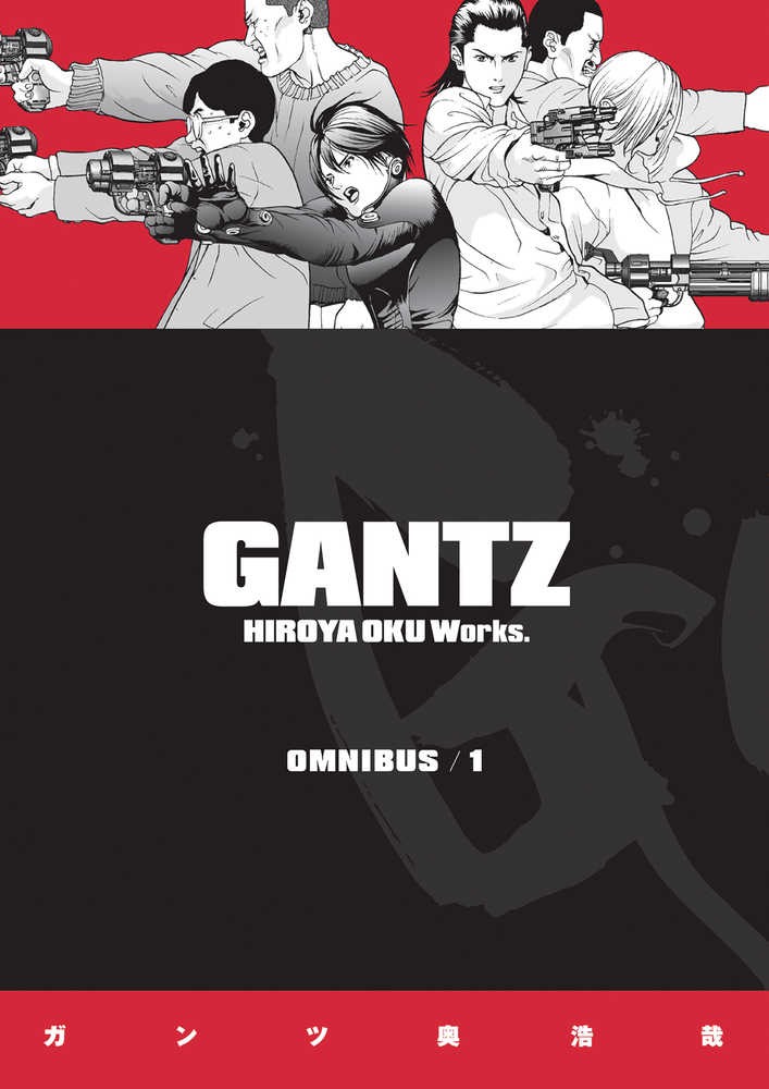 GANTZ OMNIBUS TP VOL 1 | Dragon's Lair Comics and Fantasy Houston TX