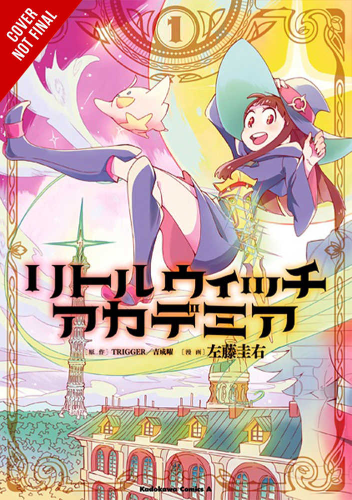 LITTLE WITCH ACADEMIA GN VOL 1 | Dragon's Lair Comics and Fantasy Houston TX