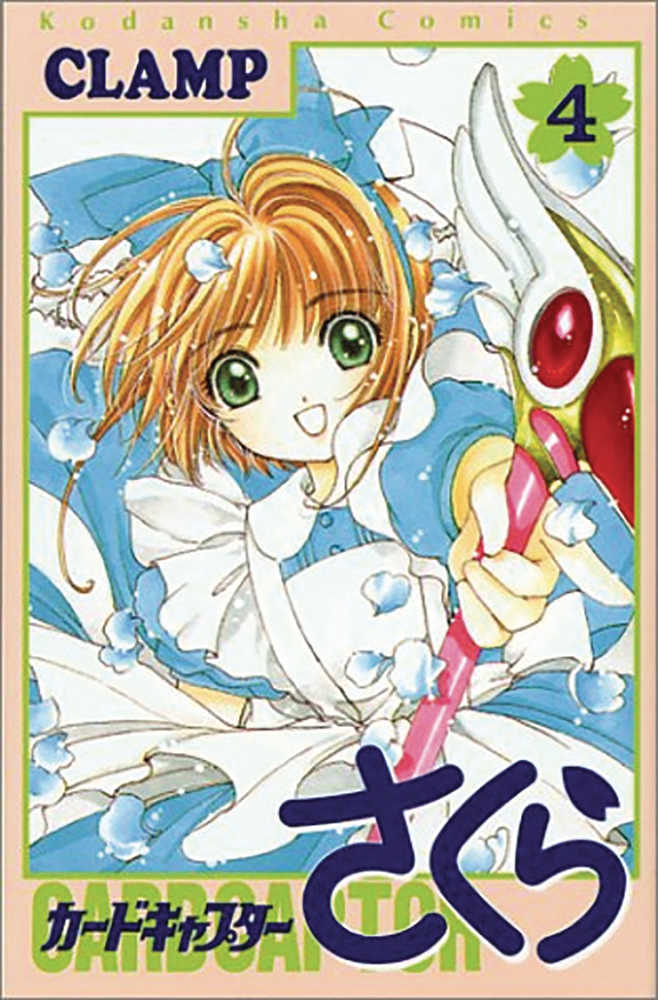 Cardcaptor Sakura Clear Card Graphic Novel Volume 04 | Dragon's Lair Comics and Fantasy Houston TX