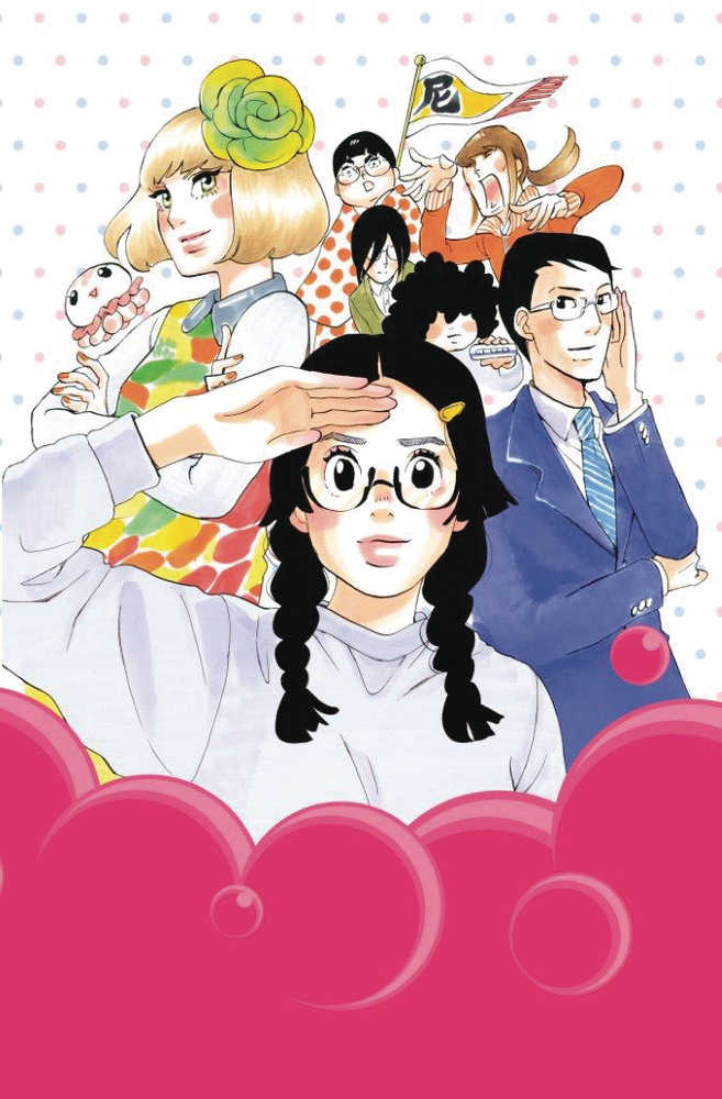 Princess Jellyfish Graphic Novel Volume 09 (Of 9) (Mature) | Dragon's Lair Comics and Fantasy Houston TX