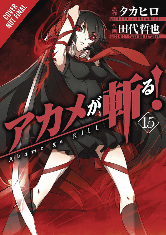 Akame Ga Kill Graphic Novel Volume 15 | Dragon's Lair Comics and Fantasy Houston TX