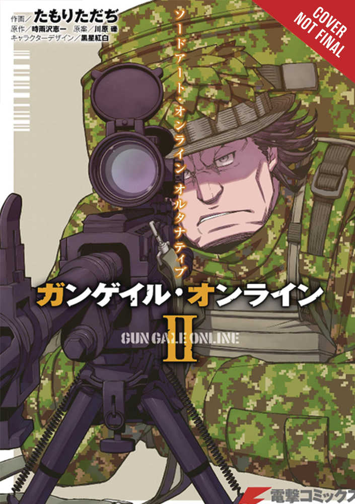 SWORD ART ONLINE ALTERNATIVE GUN GALE GN VOL 02 | Dragon's Lair Comics and Fantasy Houston TX