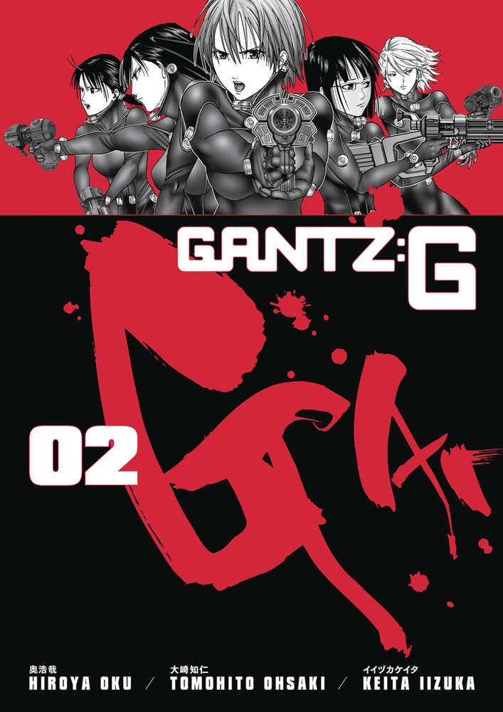 Gantz G TPB Volume 02  | Dragon's Lair Comics and Fantasy Houston TX