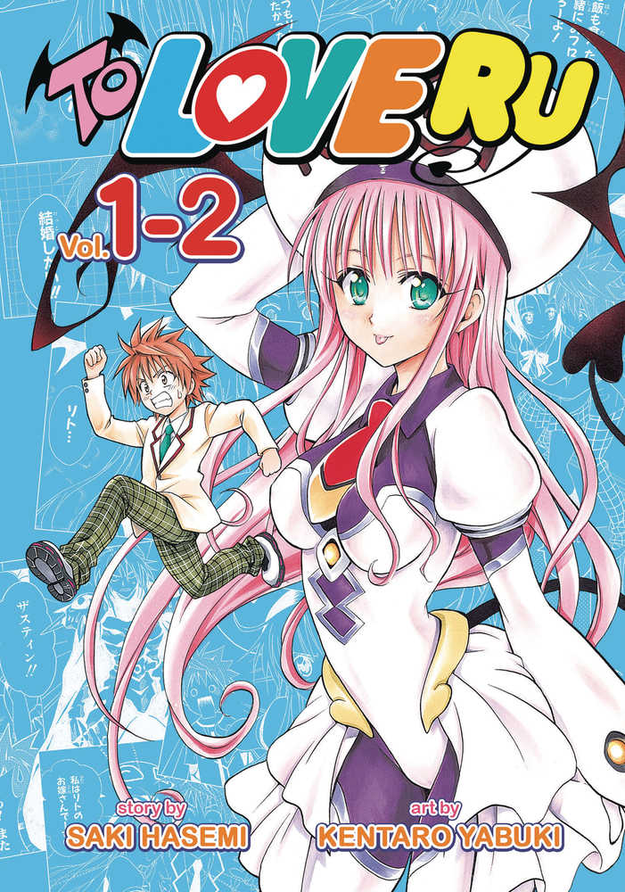 TO LOVE RU GN VOL 01-02 (RES) (MR) 1 | Dragon's Lair Comics and Fantasy Houston TX