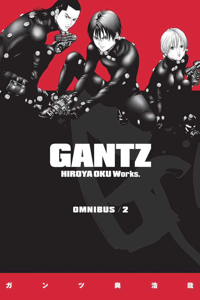 Gantz Omnibus TPB Volume 02 | Dragon's Lair Comics and Fantasy Houston TX