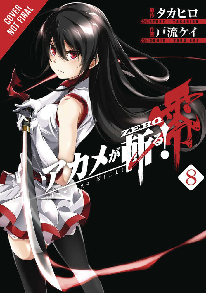 Akame Ga Kill Zero Graphic Novel Volume 08 (Mature) | Dragon's Lair Comics and Fantasy Houston TX