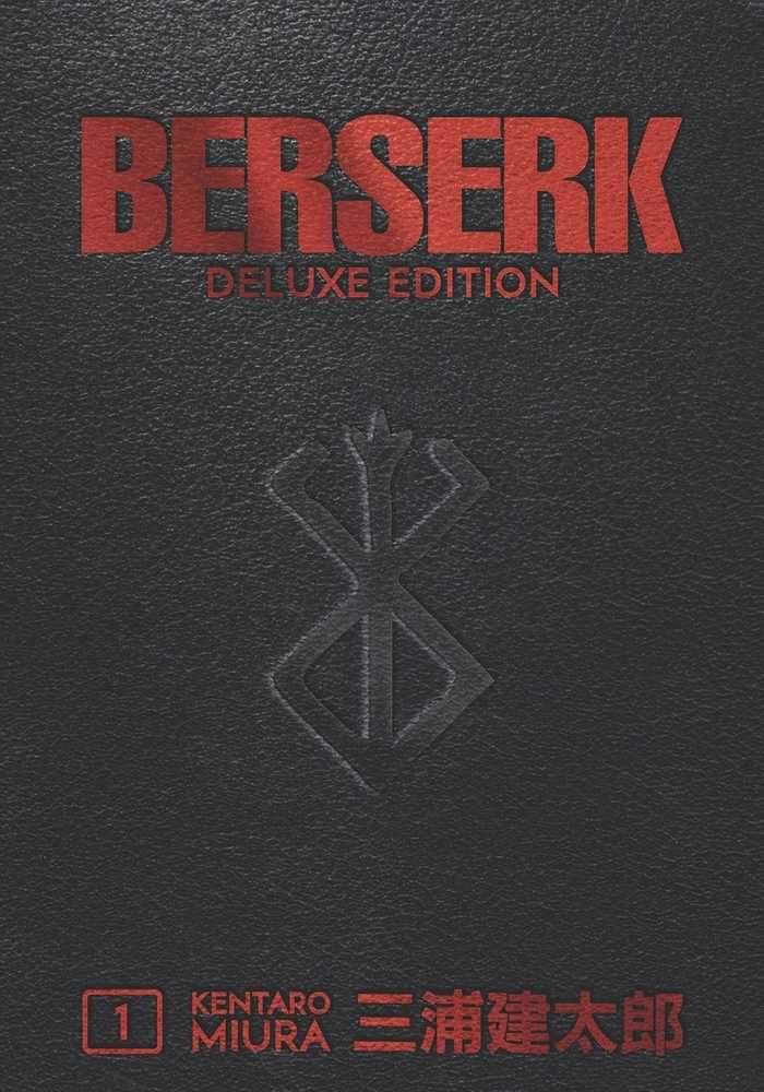 Berserk Deluxe Edition Hardcover Volume 01 (Mature) | Dragon's Lair Comics and Fantasy Houston TX