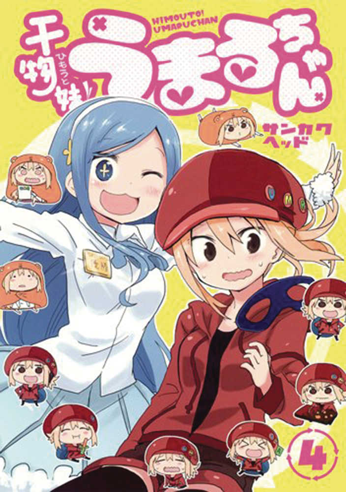 HIMOUTO UMARI CHAN GN VOL 4 | Dragon's Lair Comics and Fantasy Houston TX