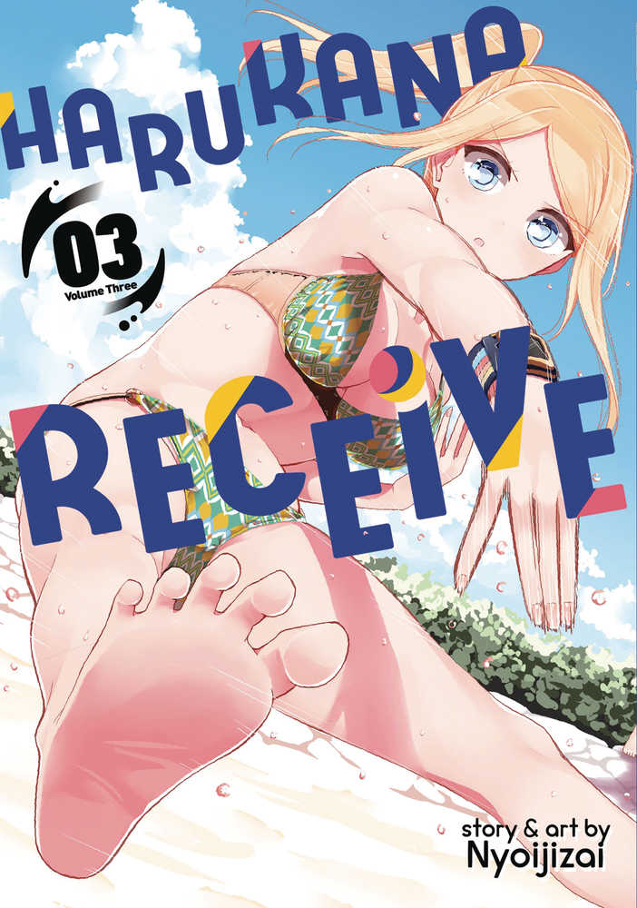 HARUKANA RECEIVE GN VOL 3 | Dragon's Lair Comics and Fantasy Houston TX