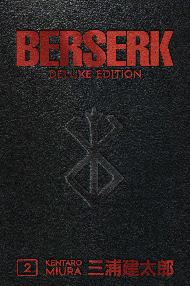 Berserk Deluxe Edition Hardcover Volume 02 (Mature) | Dragon's Lair Comics and Fantasy Houston TX