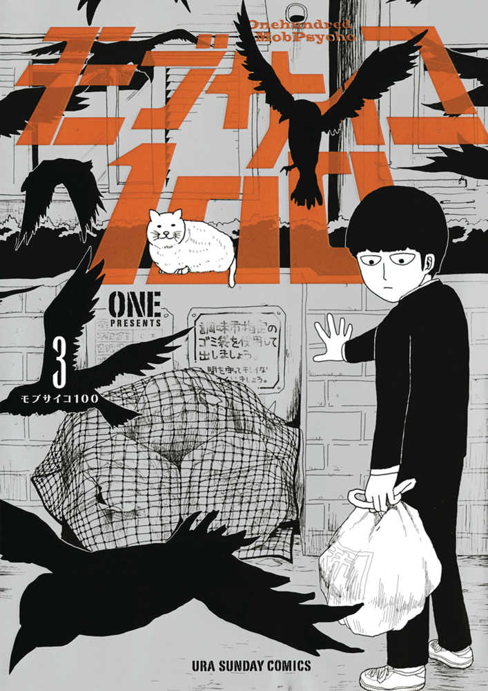 MOB PSYCHO 100 TP VOL 3 | Dragon's Lair Comics and Fantasy Houston TX