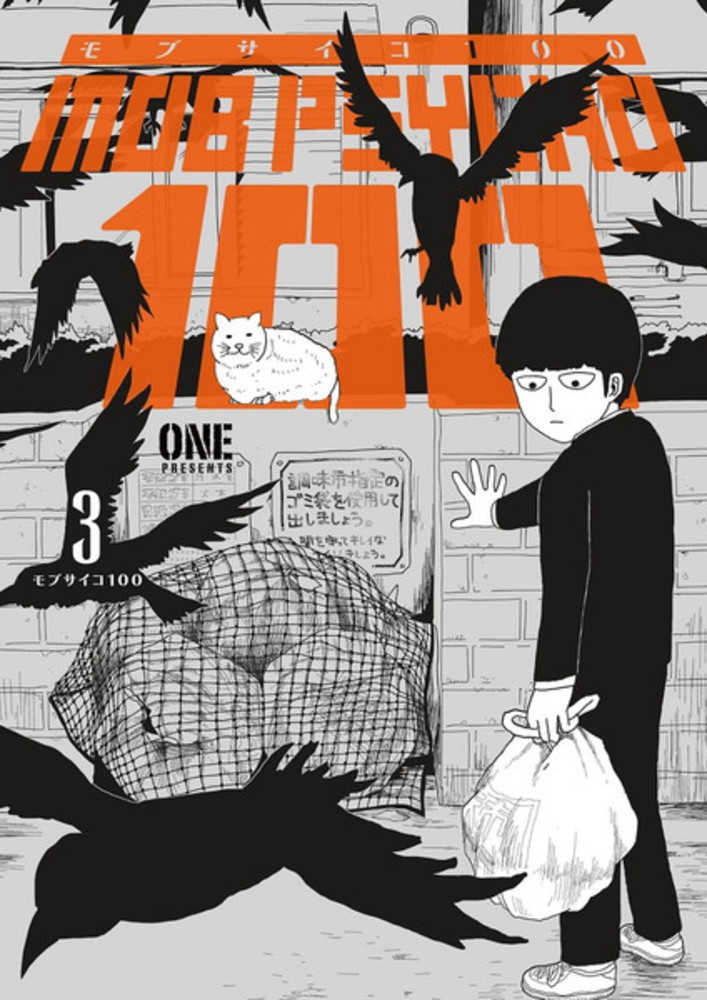 DO NOT USE Mob Psycho 100 TPB Volume 03 (Mature) | Dragon's Lair Comics and Fantasy Houston TX