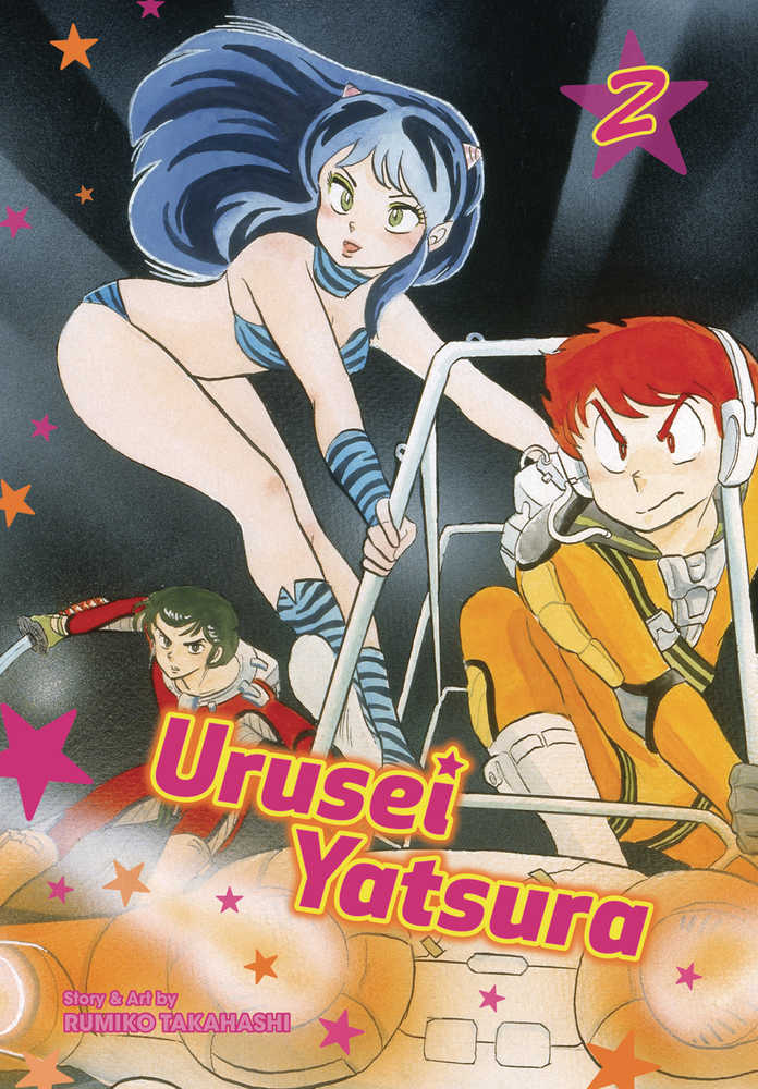 URUSEI YATSURA GN VOL 2 | Dragon's Lair Comics and Fantasy Houston TX