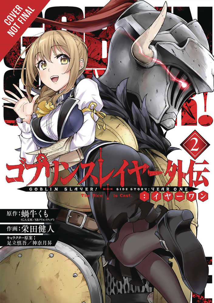 Goblin Slayer Side Story Year One Graphic Novel Volume 02 (Mature) | Dragon's Lair Comics and Fantasy Houston TX