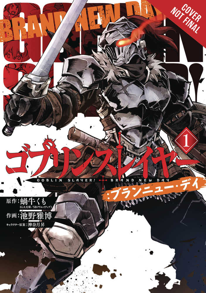 Goblin Slayer Brand New Day Graphic Novel Volume 01 (Mature) | Dragon's Lair Comics and Fantasy Houston TX