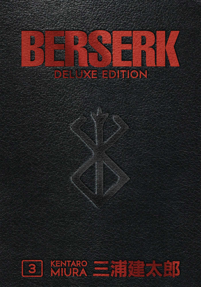 Berserk Deluxe Edition Hardcover Volume 03 (Mature) | Dragon's Lair Comics and Fantasy Houston TX